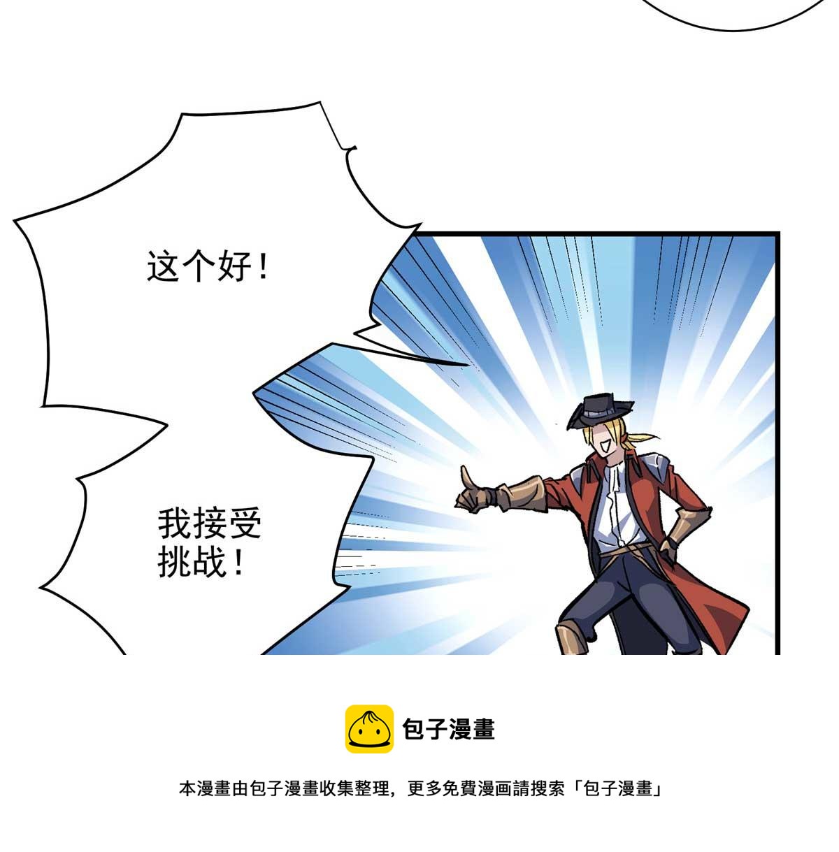 58 除灵对决49