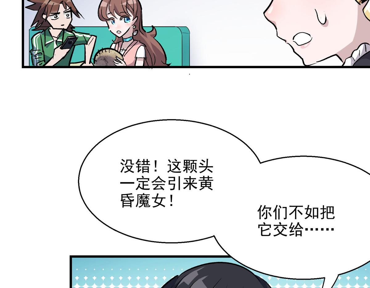 52 女巫的末日75