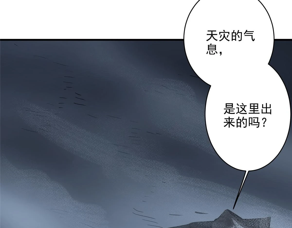 74 亚空切割77