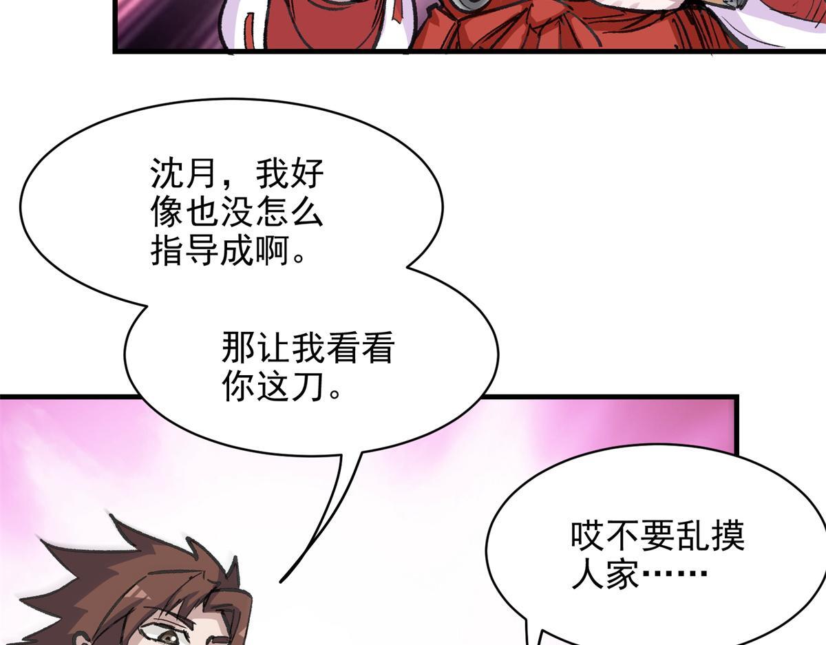 85 准S级学徒95
