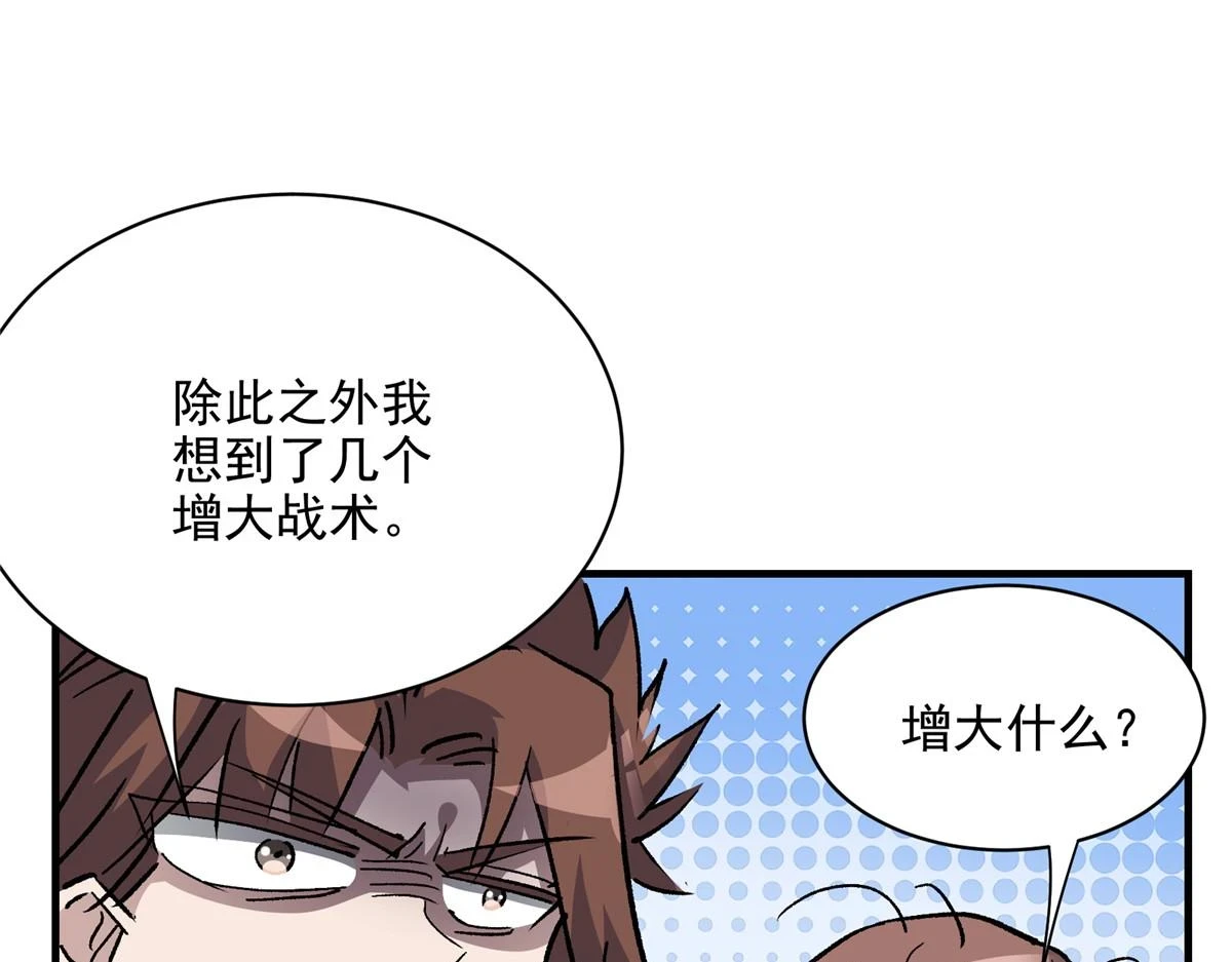 67 凶宅异梦20
