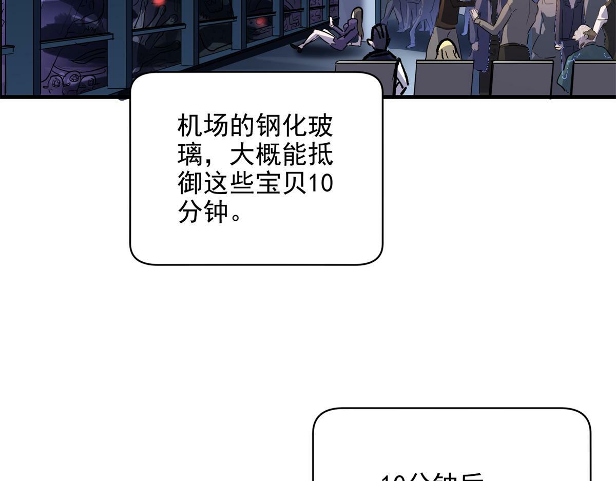 79 构陷58