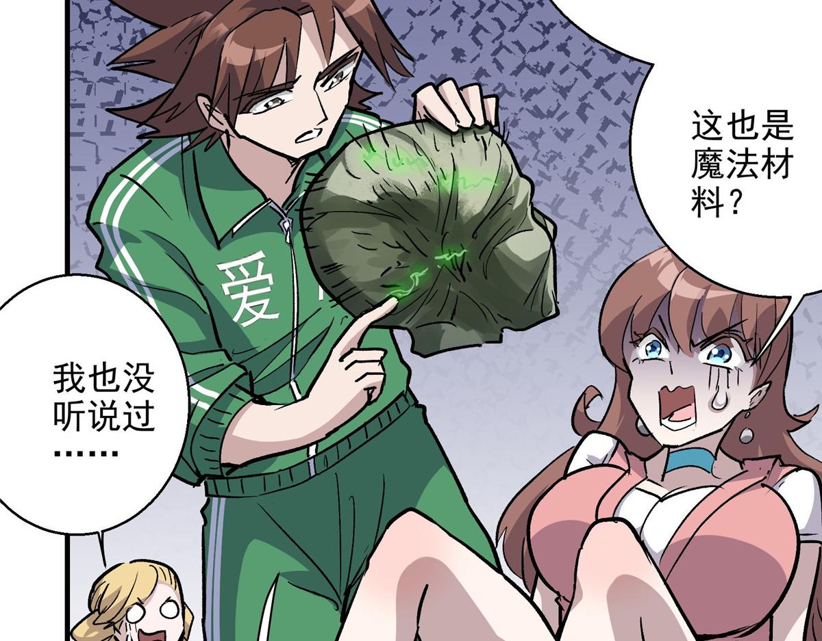 52 女巫的末日51
