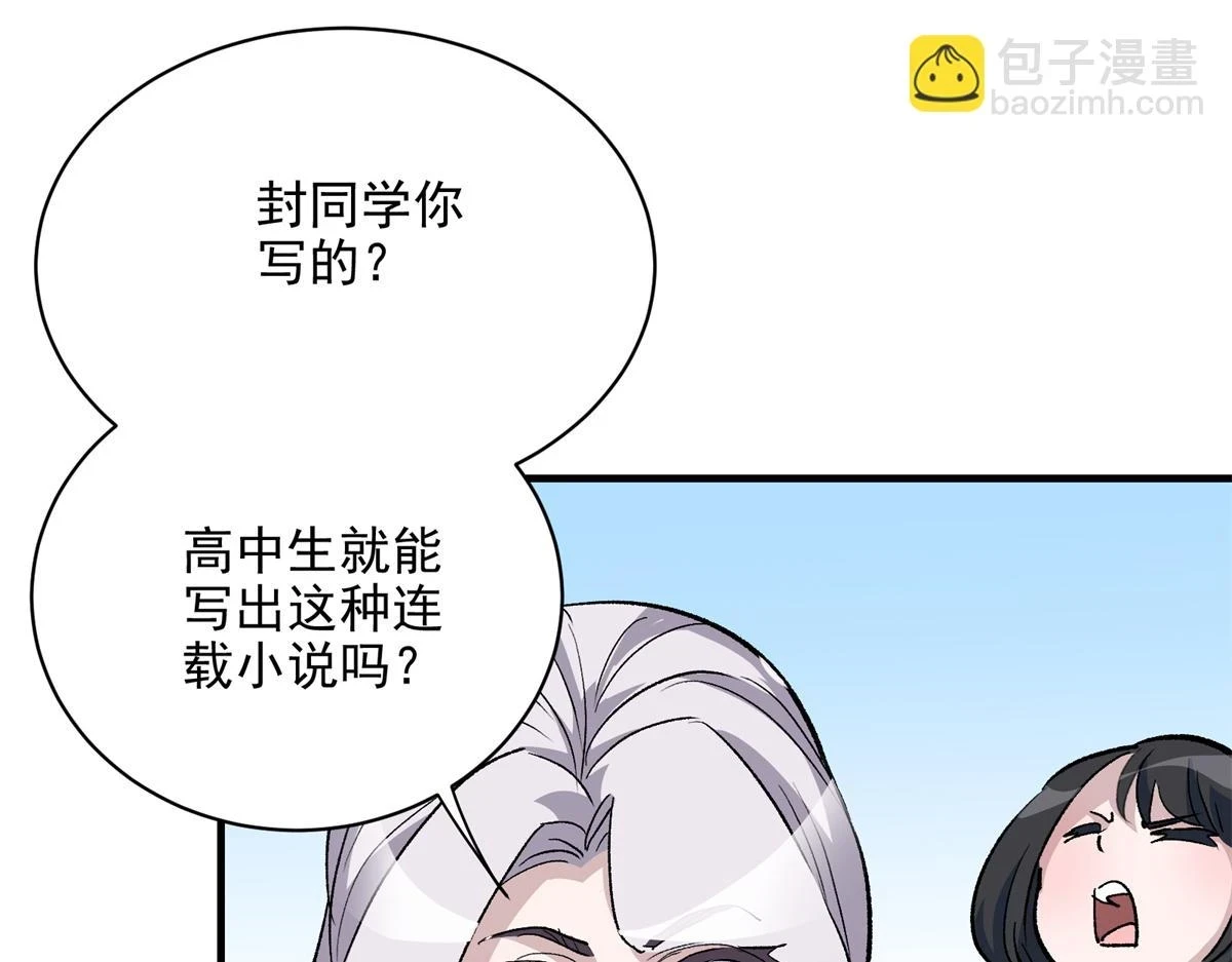 71 血腥的马莉62