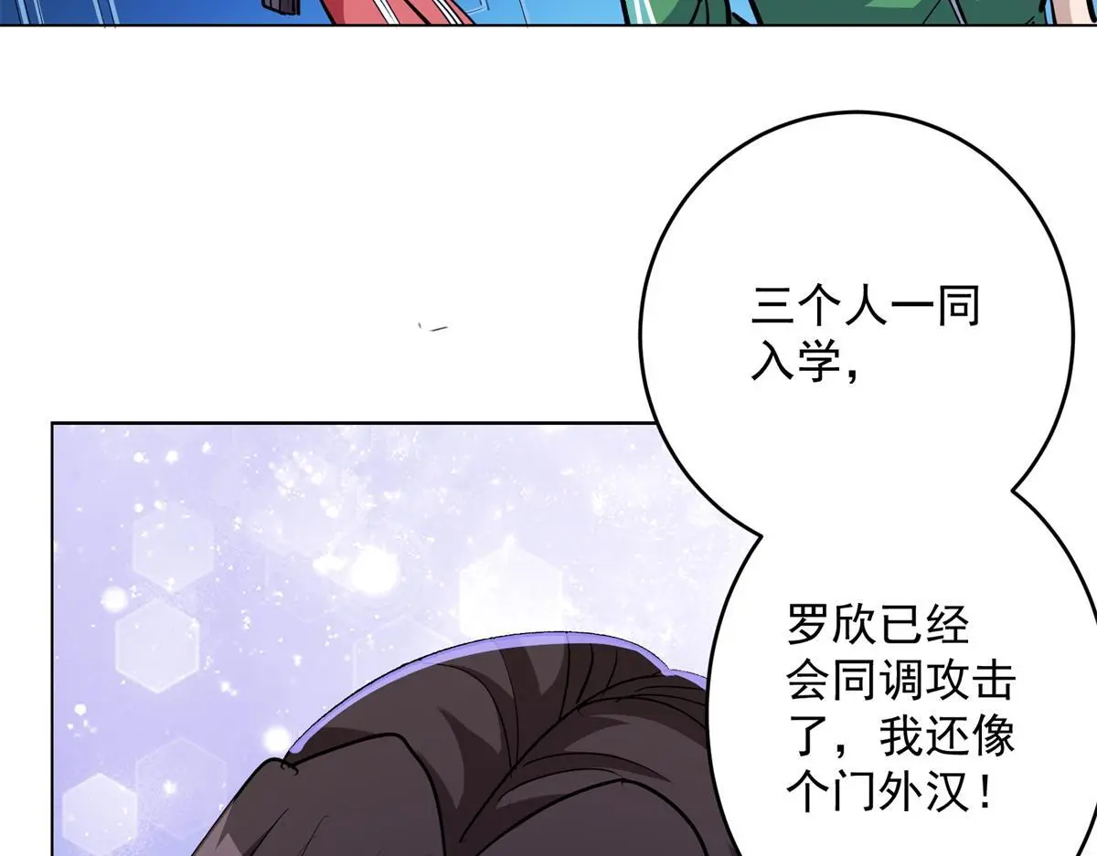 87 从现在开始靠自己20