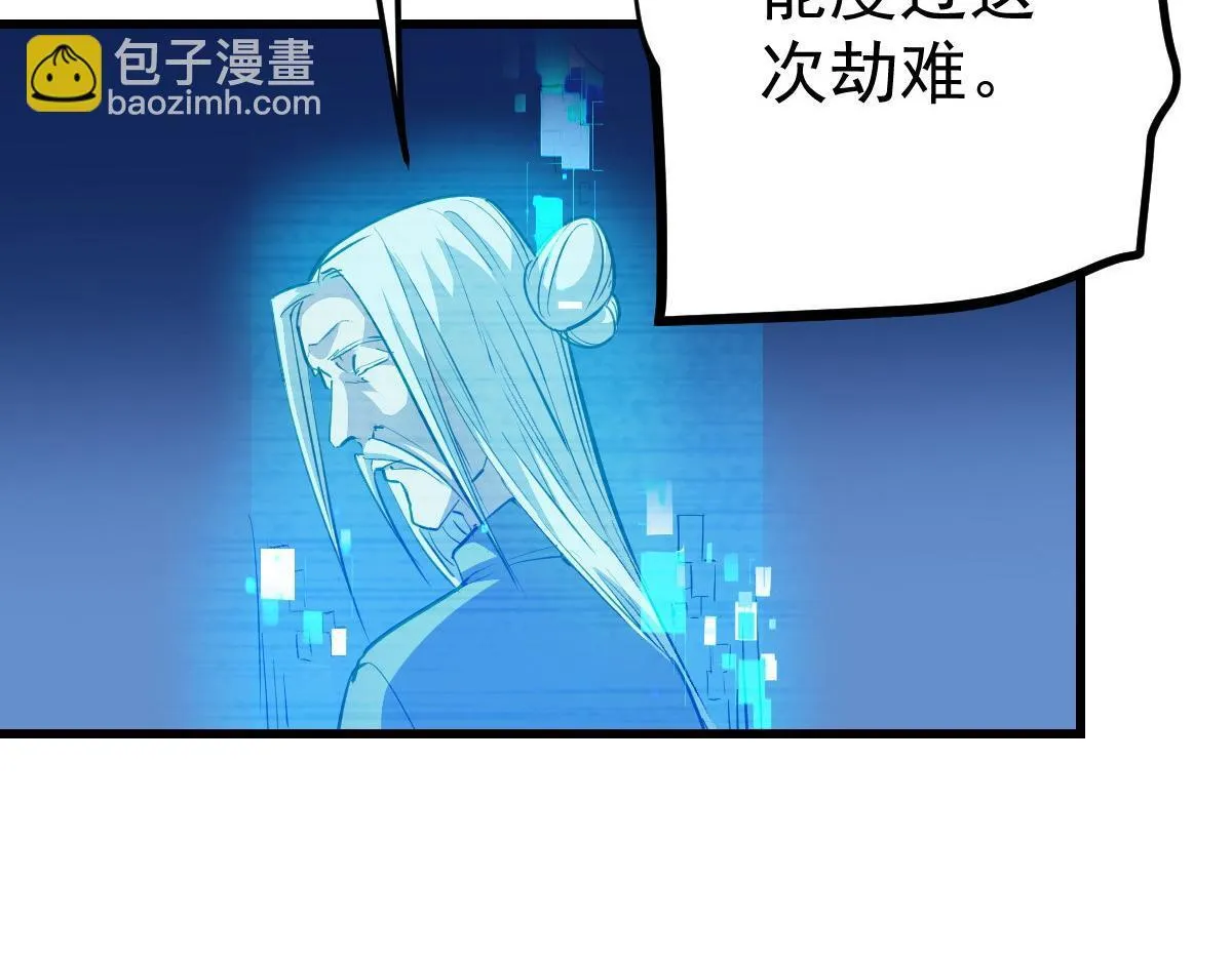 89 天灾再临17