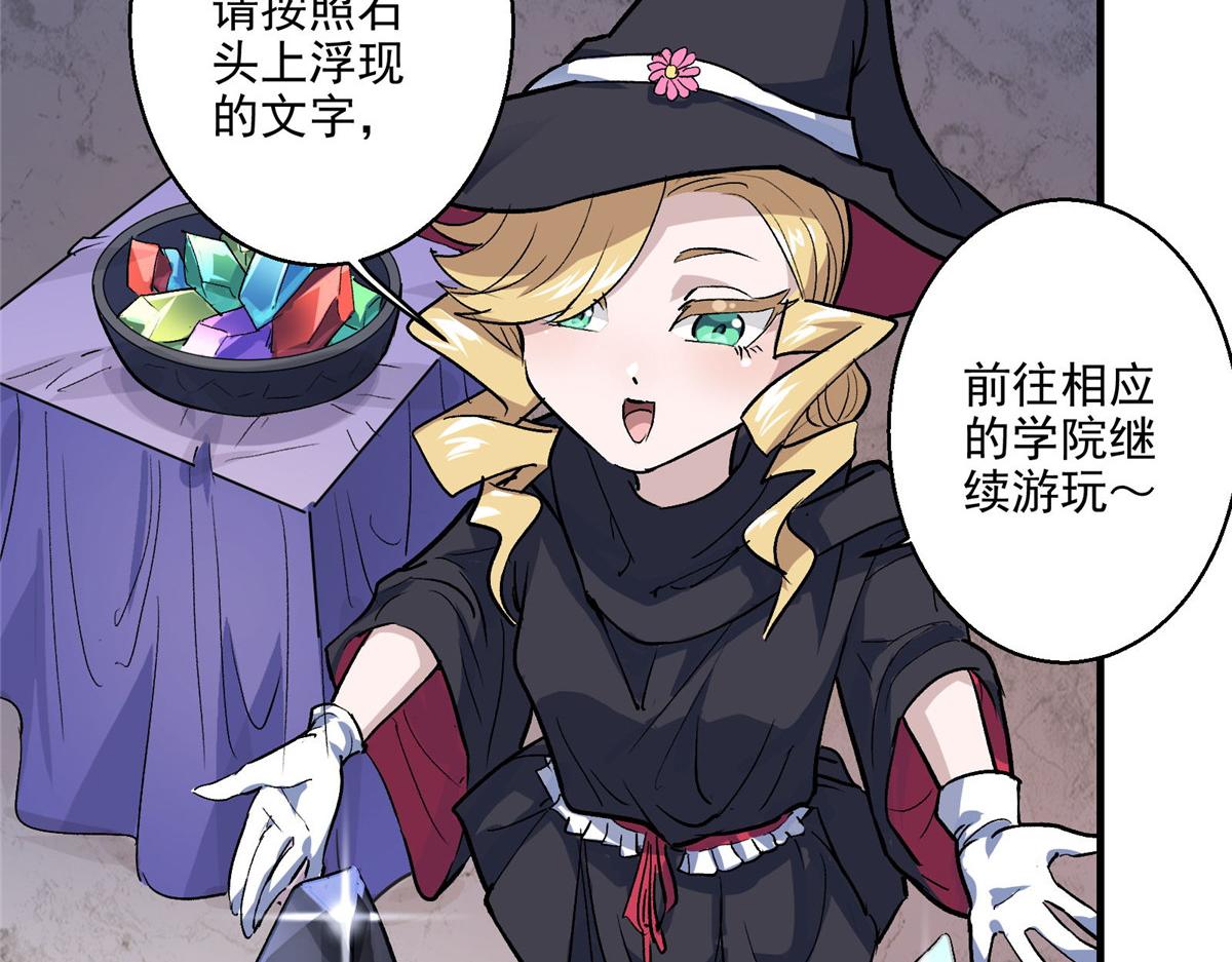 30 魔法学校50