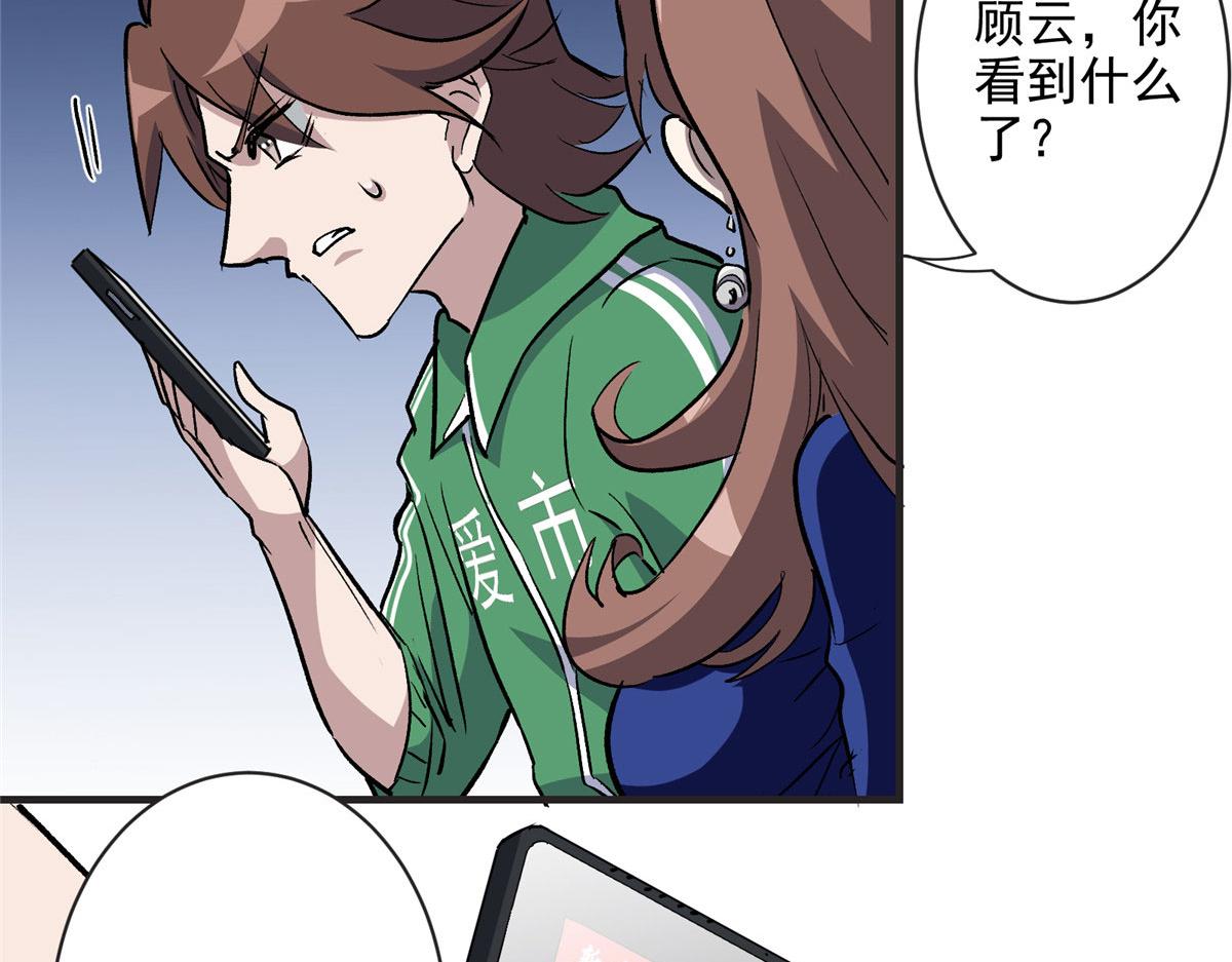 12 幸运兔脚56