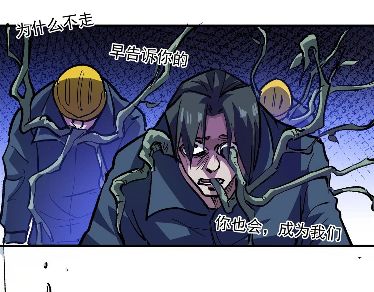 73 S级的重生56