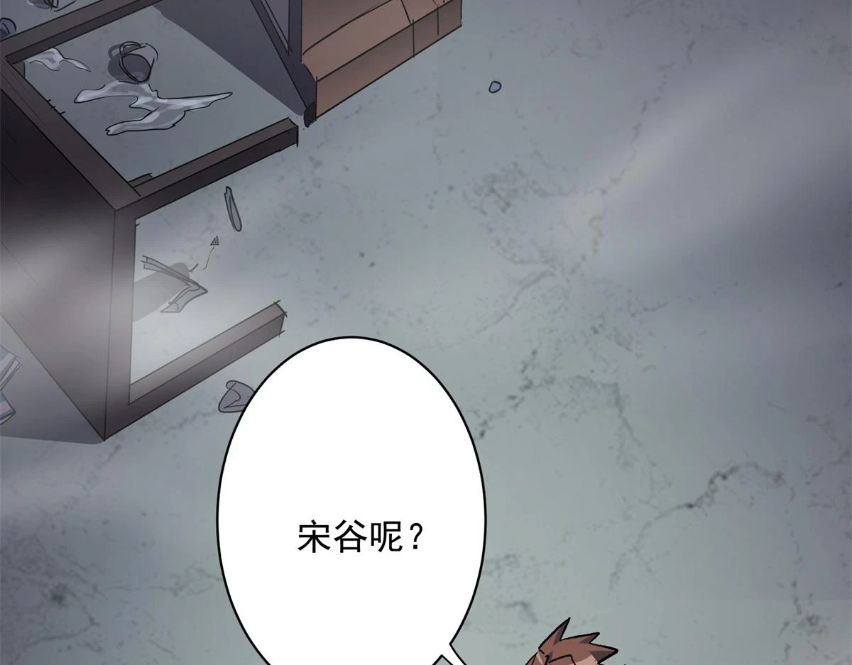 68 恐怖老人104