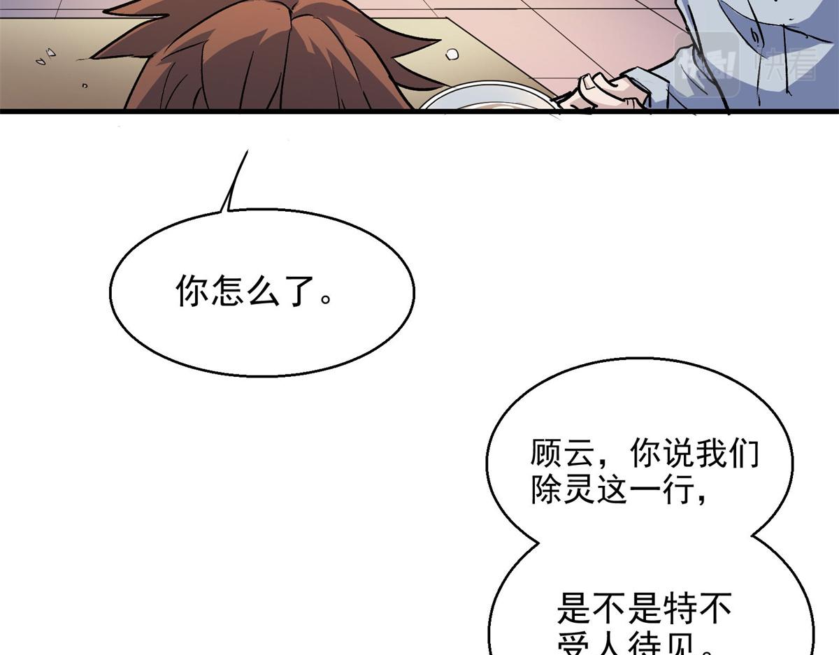 26 出手与认命23