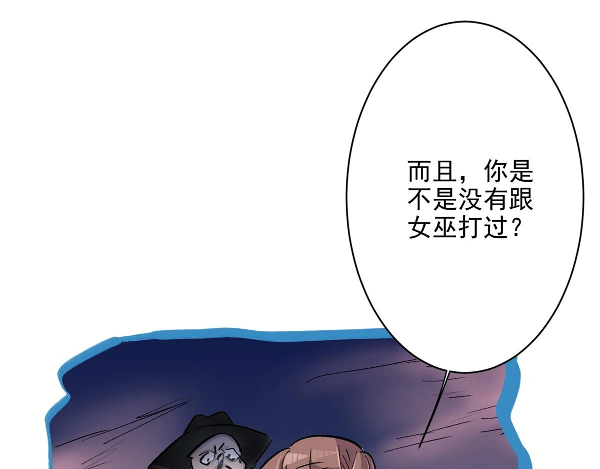69 迭梦陷阱116