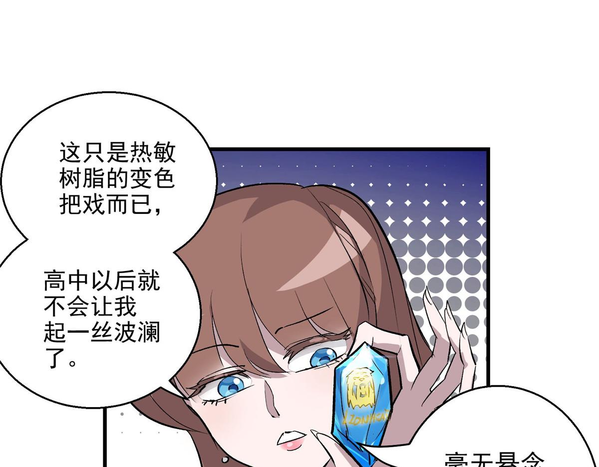 30 魔法学校55