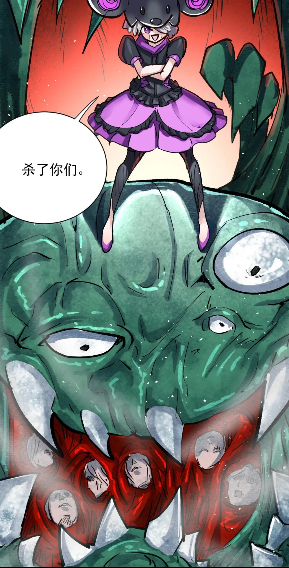 92 黄昏之前的魔女51