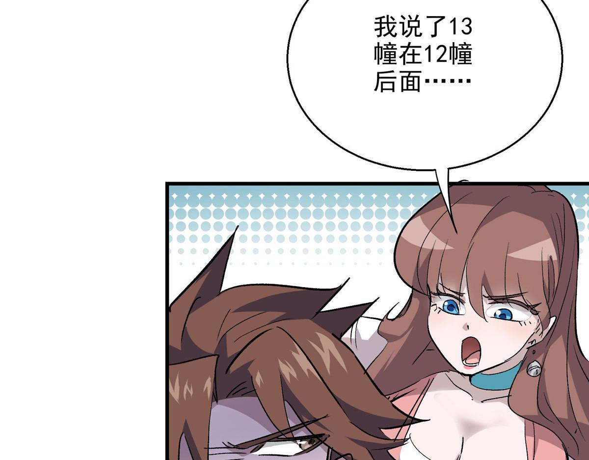 35 魔女之棺25