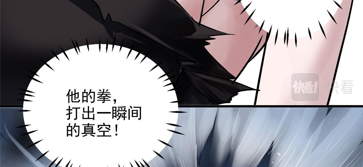 54 对决黄昏魔女78