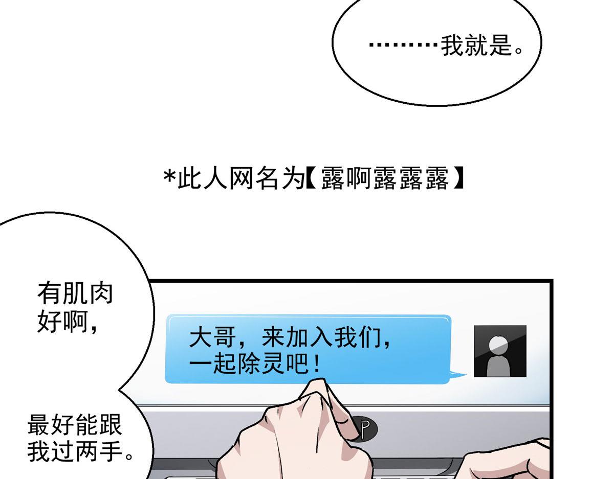 10 入伙吧，热心网友？38
