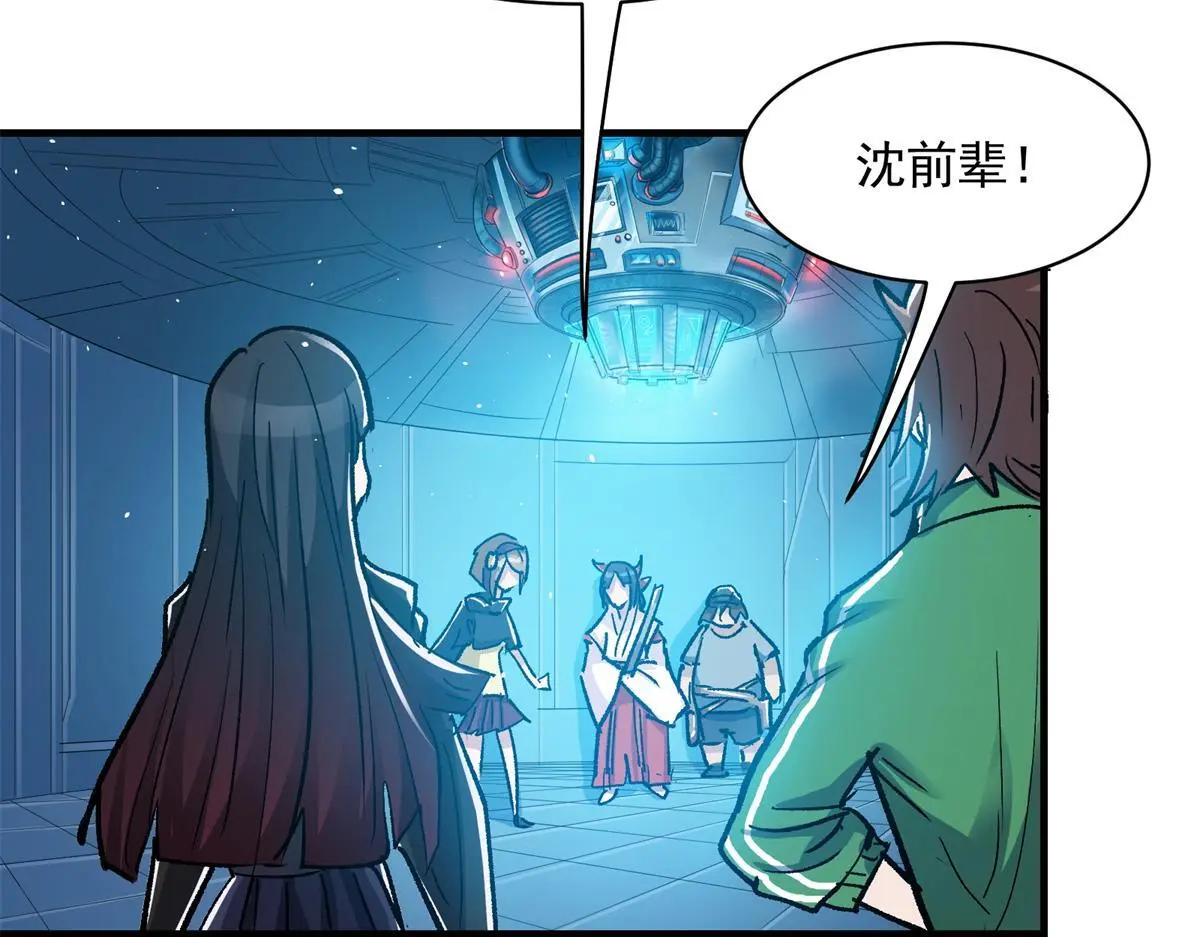 86 妖刀一闪88