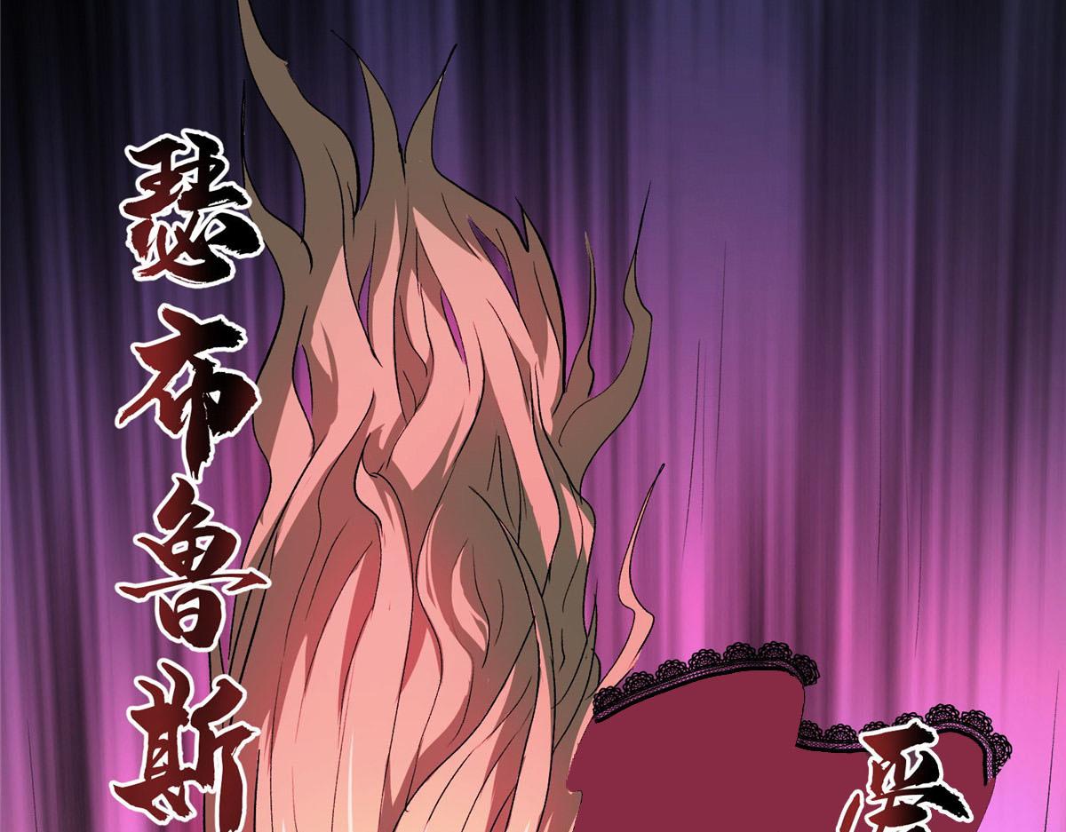 35 魔女之棺55