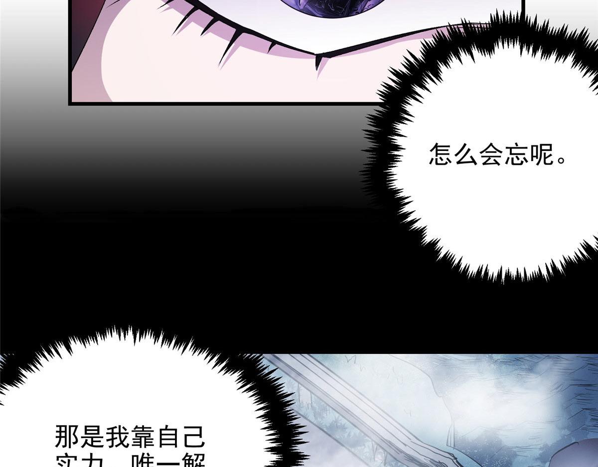 63 天灾欲来41