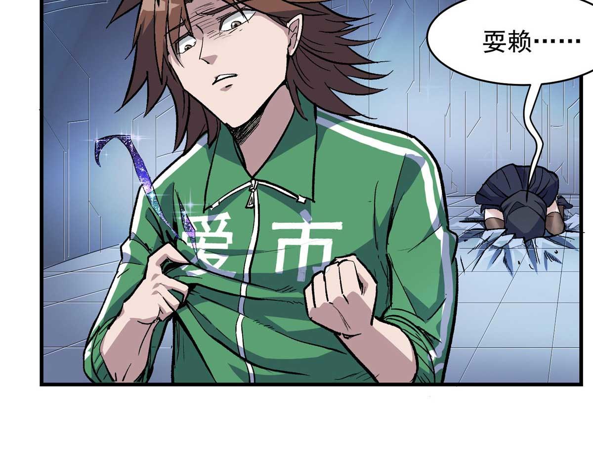 64 教练，我想变强87
