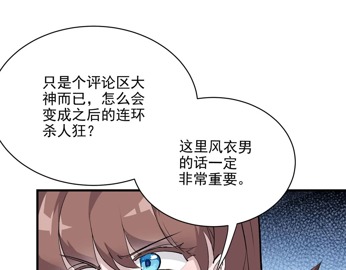 68 恐怖老人67