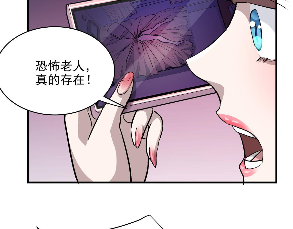 61 梦中杀人70