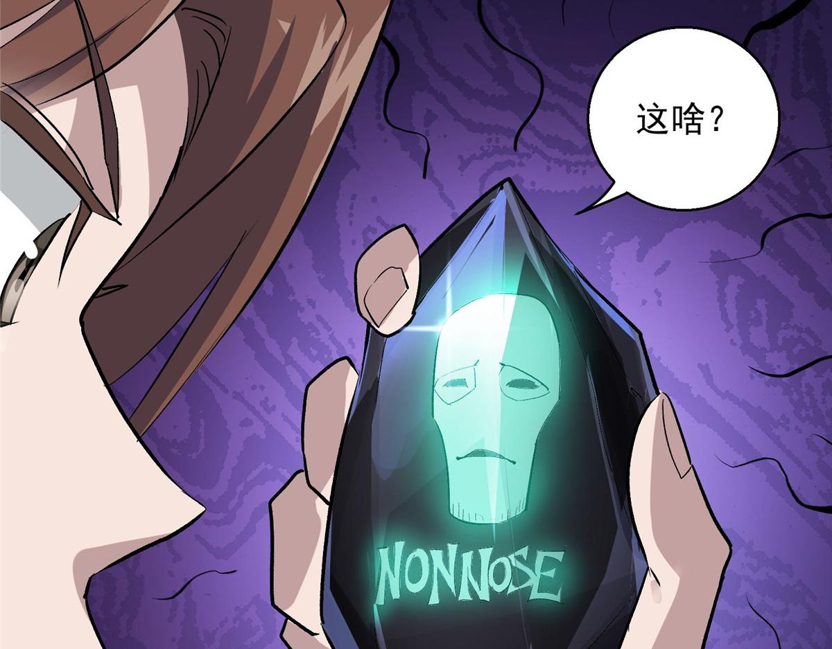 30 魔法学校57