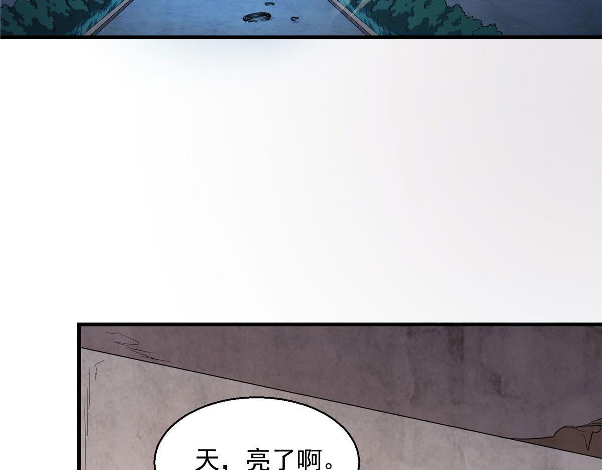 42 网瘾少女的消失76