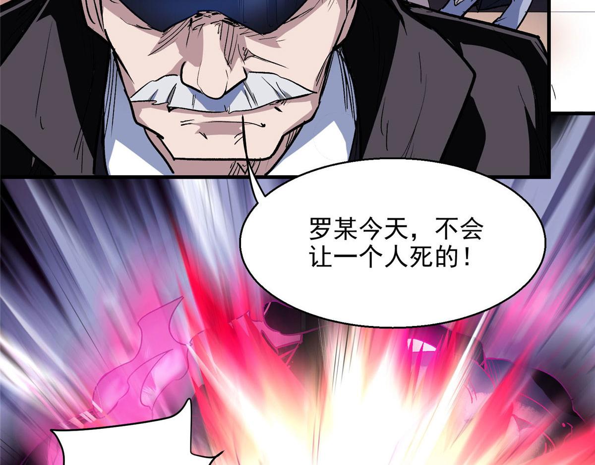 42 网瘾少女的消失10