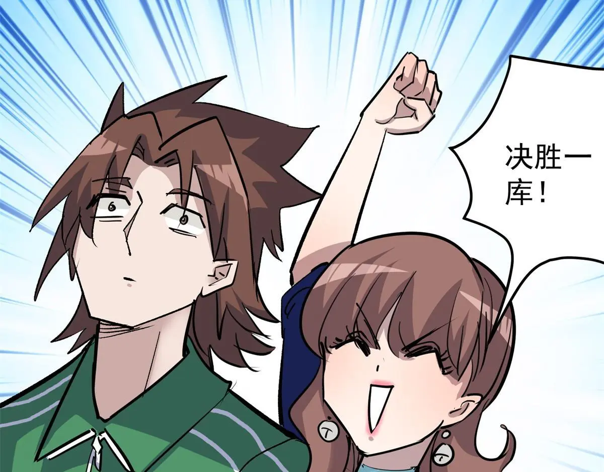 87 从现在开始靠自己85