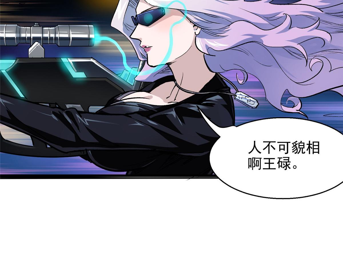 47 基金会VS暗礁6