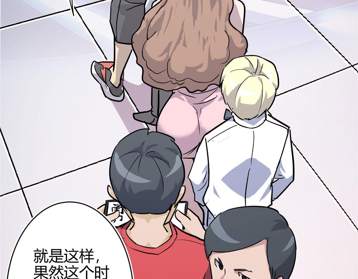 02 超强，却是个憨憨36