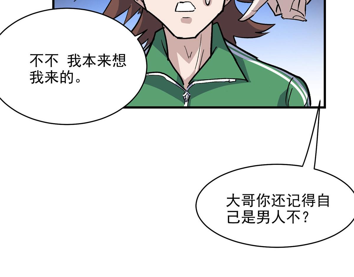 61 梦中杀人83