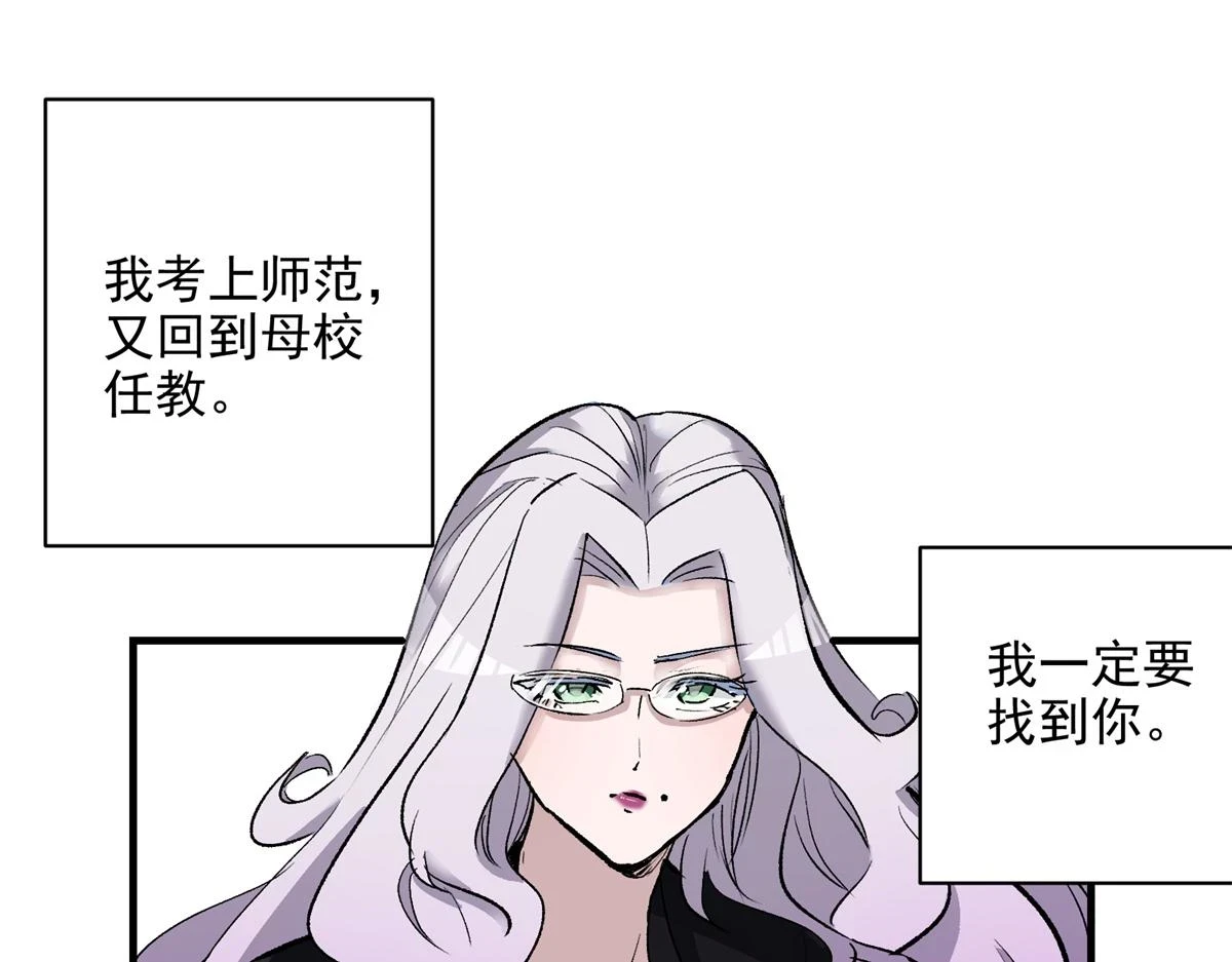 71 血腥的马莉108