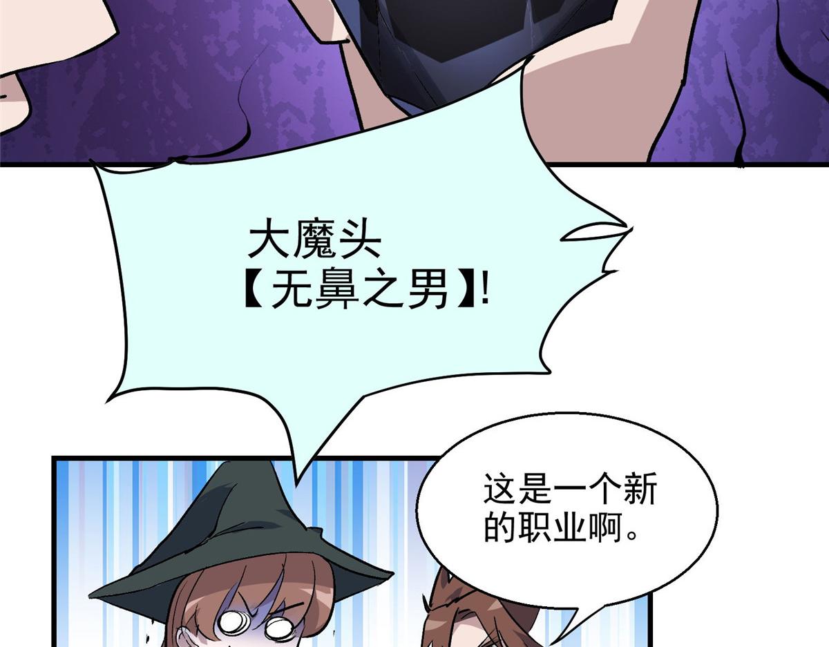 30 魔法学校58