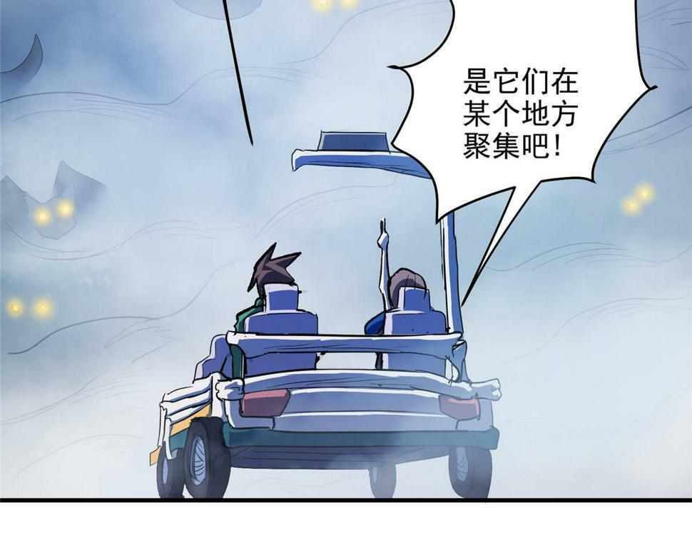 78 爱克斯机场86