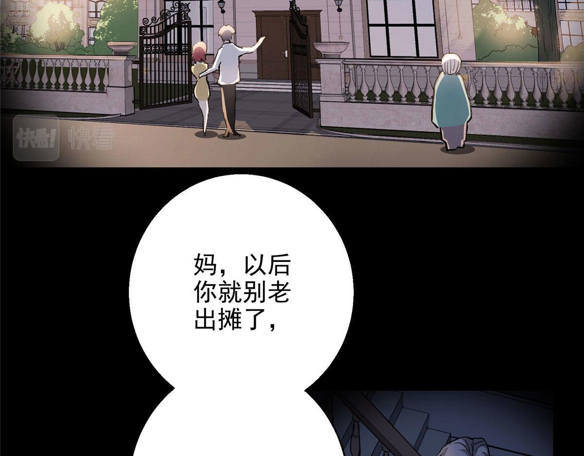 36 子欲养16