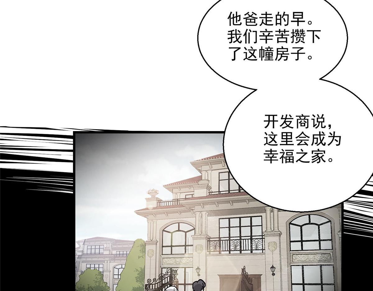34 甜蜜之家38
