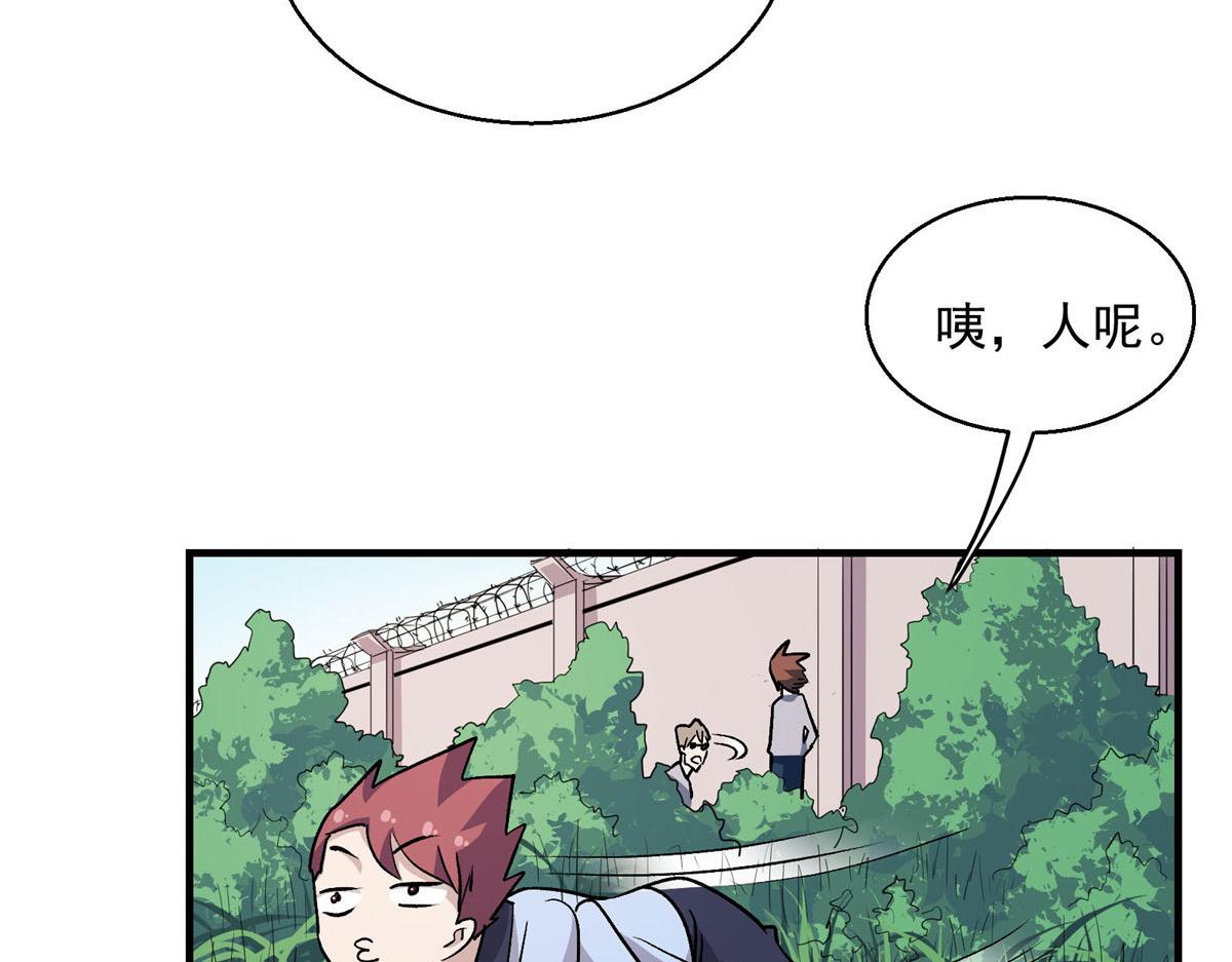 24  讨厌的人20