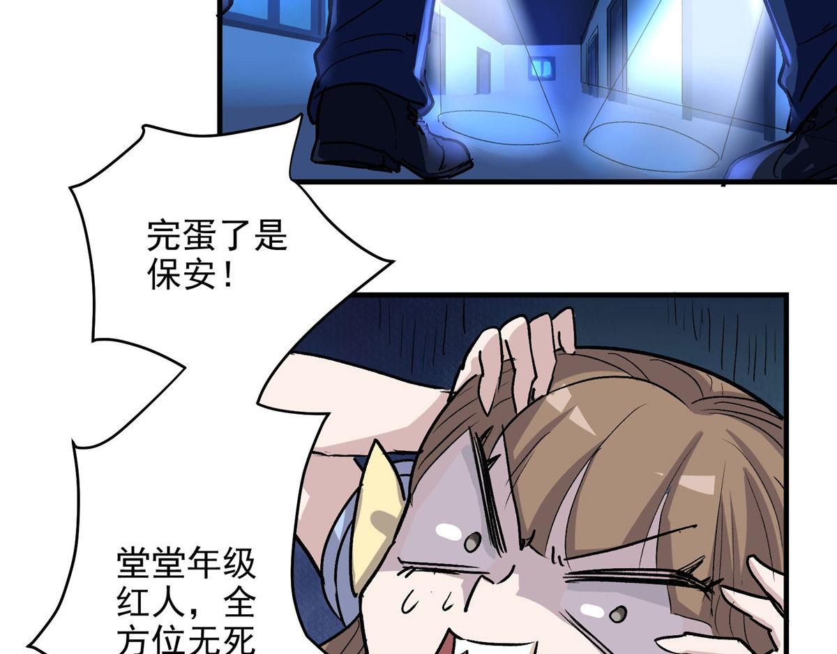 22 镜中影，镜外人29