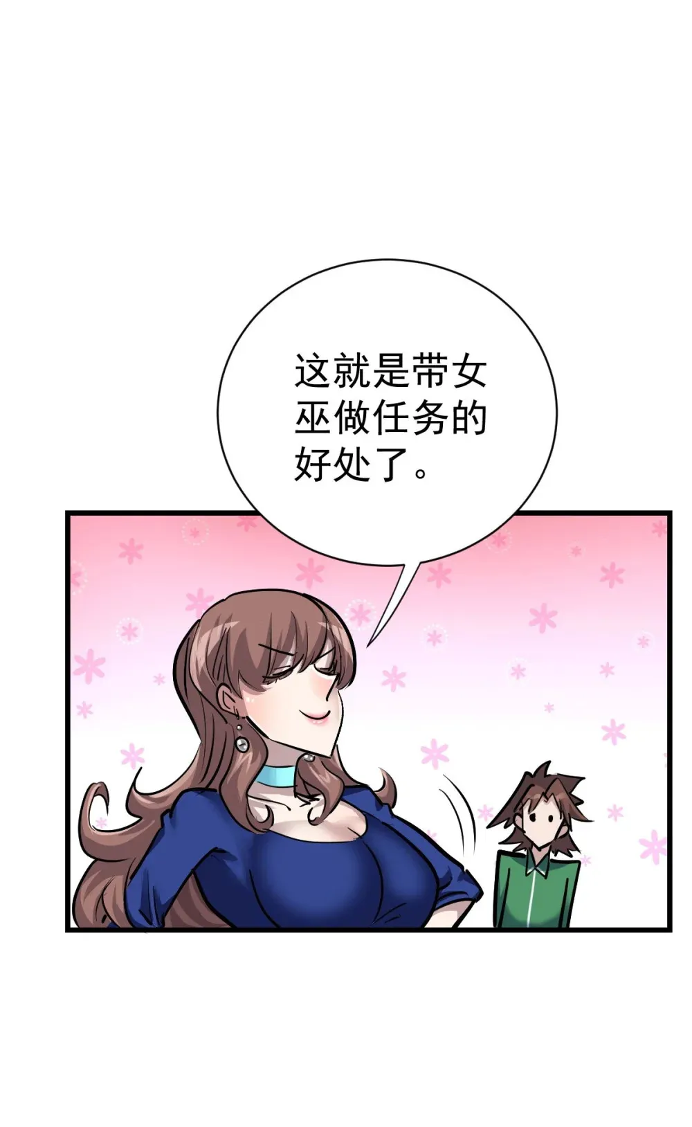 91 我的世界44