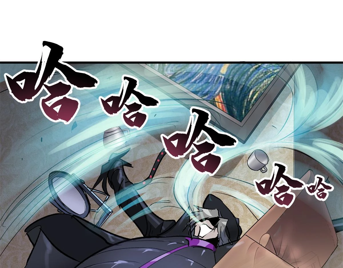 68 恐怖老人84