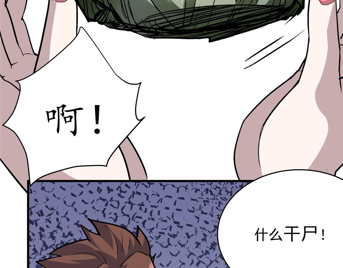 52 女巫的末日50