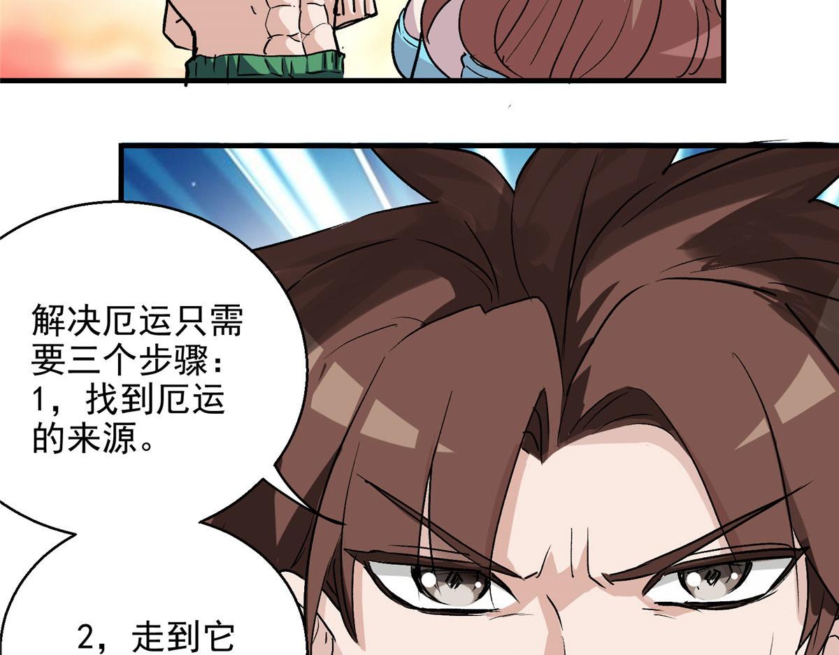 15 如果是我，你会来帮我吗77