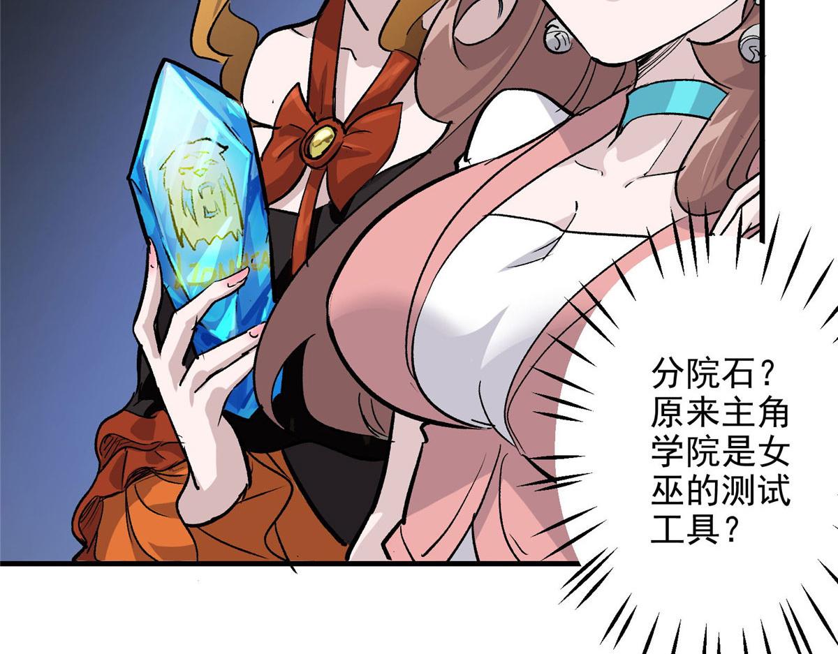 44 继承者们85