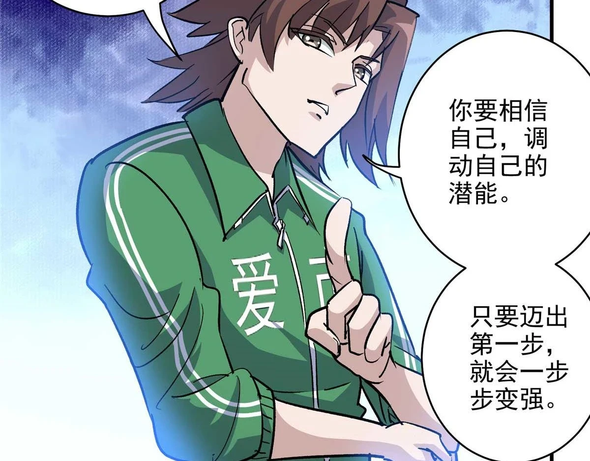 65 四项试炼47
