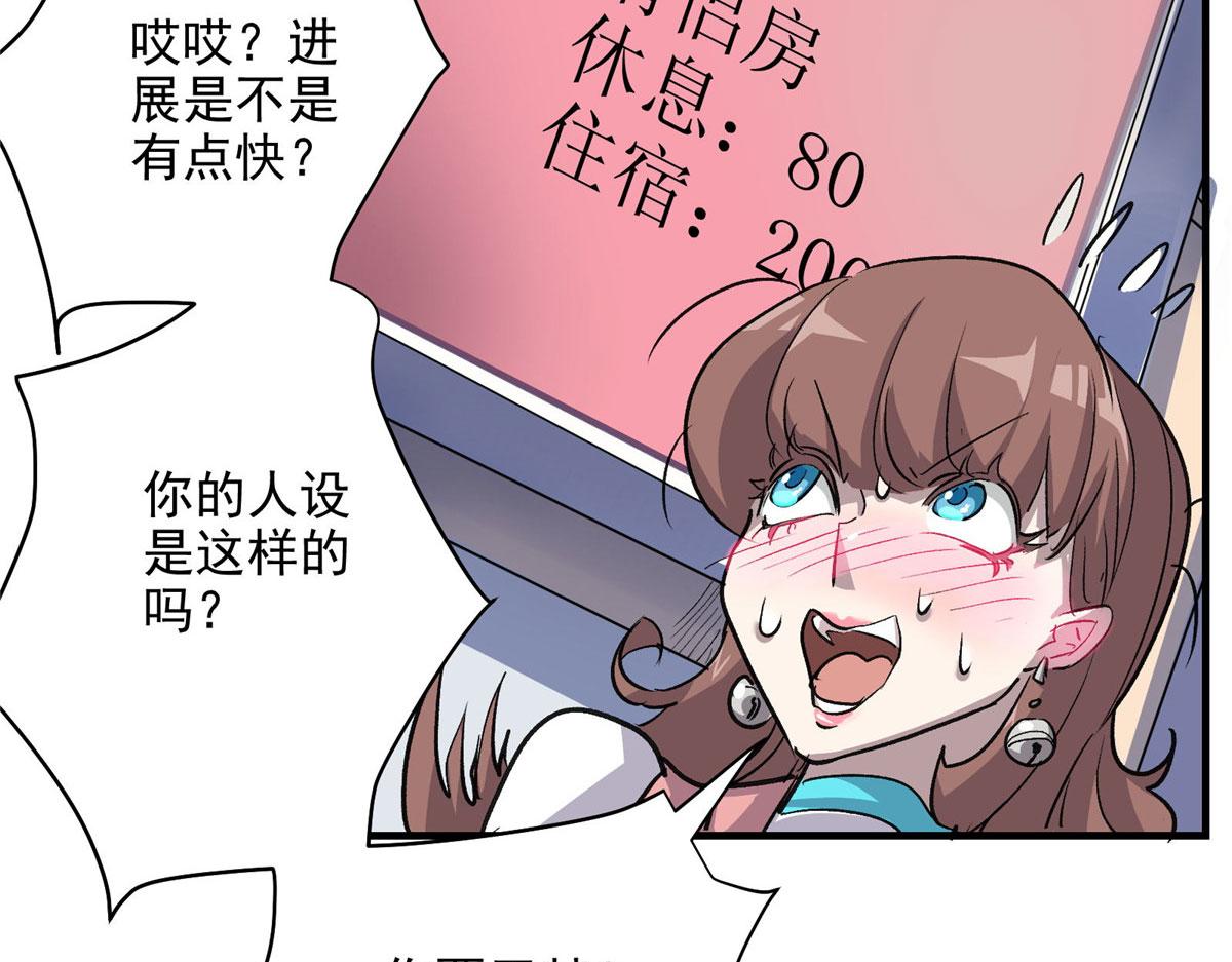 29 沈月，静默！87