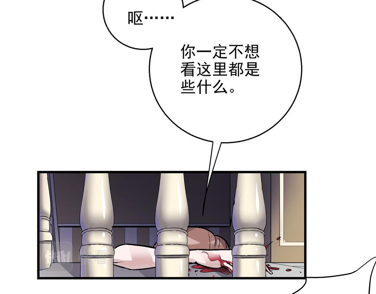 35 魔女之棺46