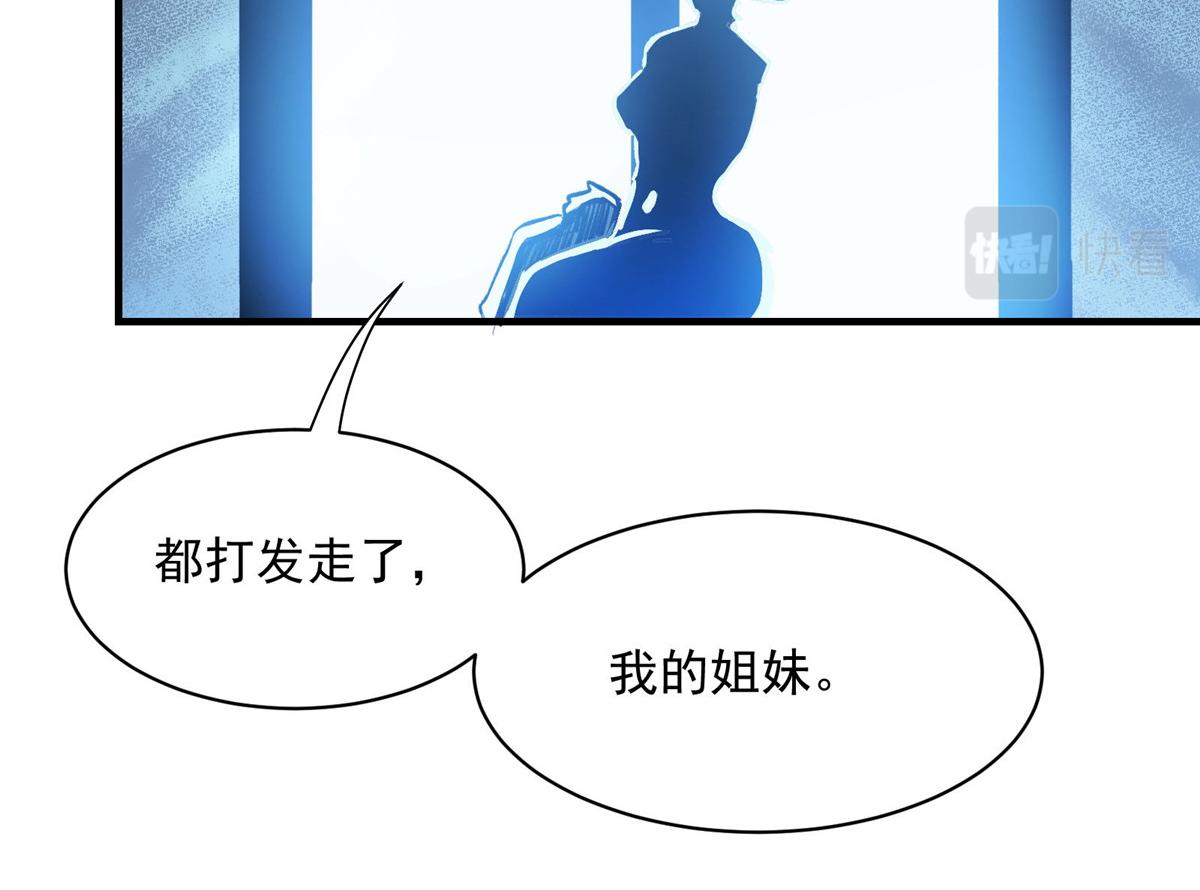 31 一定是女巫干的69